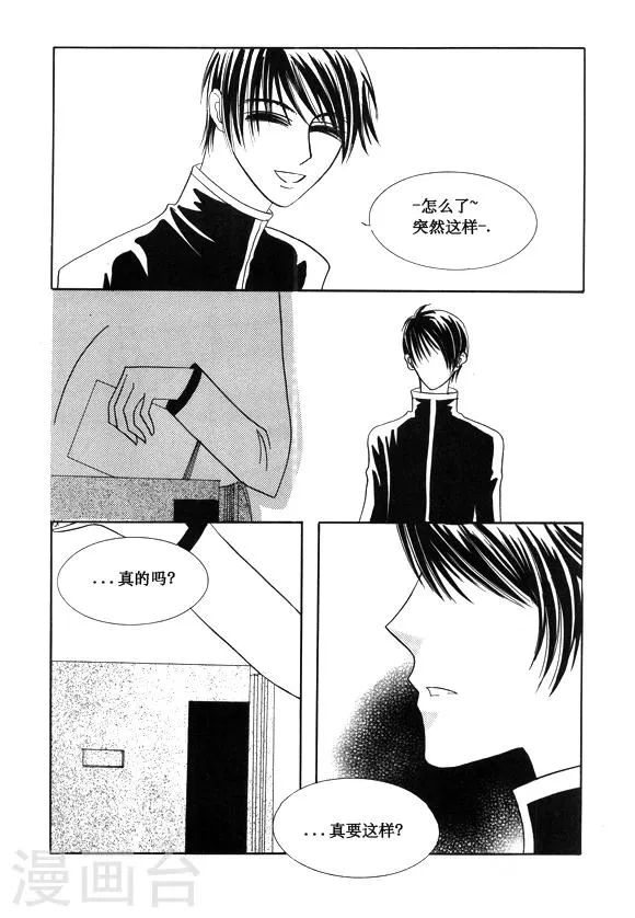 第39话 第8页
