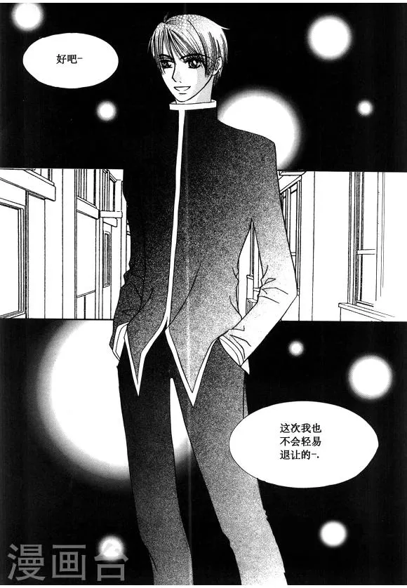第39话 第13页