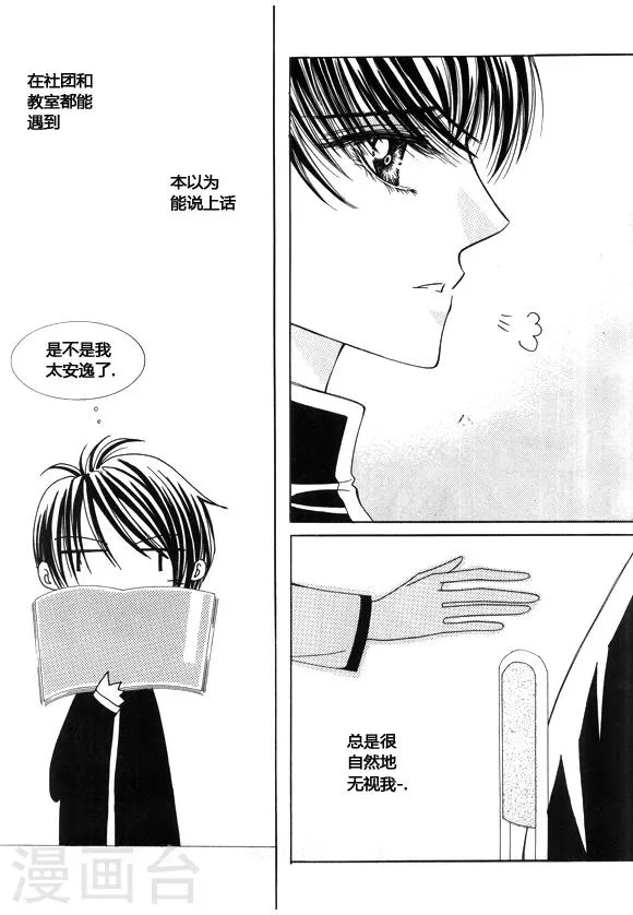 第40话 第4页