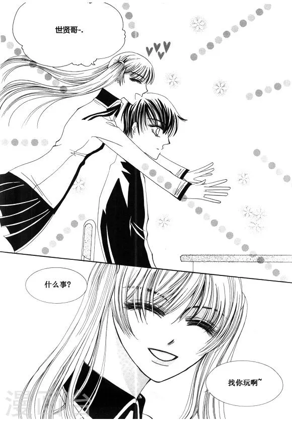第40话 第5页