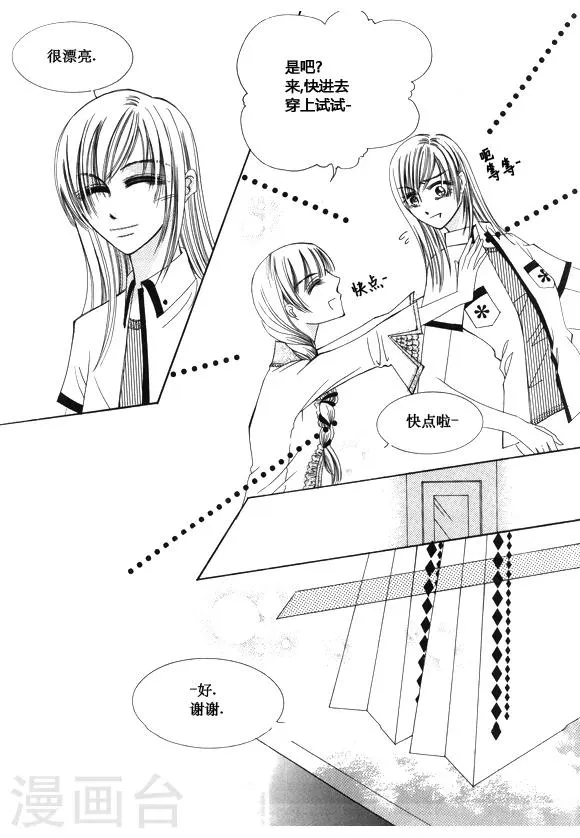 第41话 第6页