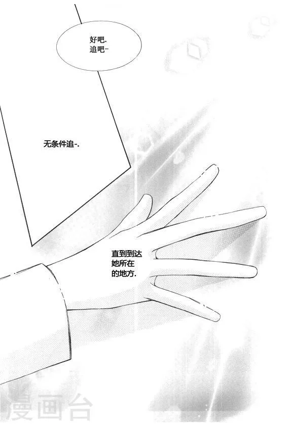 第44话 第6页