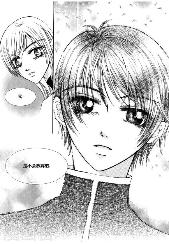 第45话 第4页