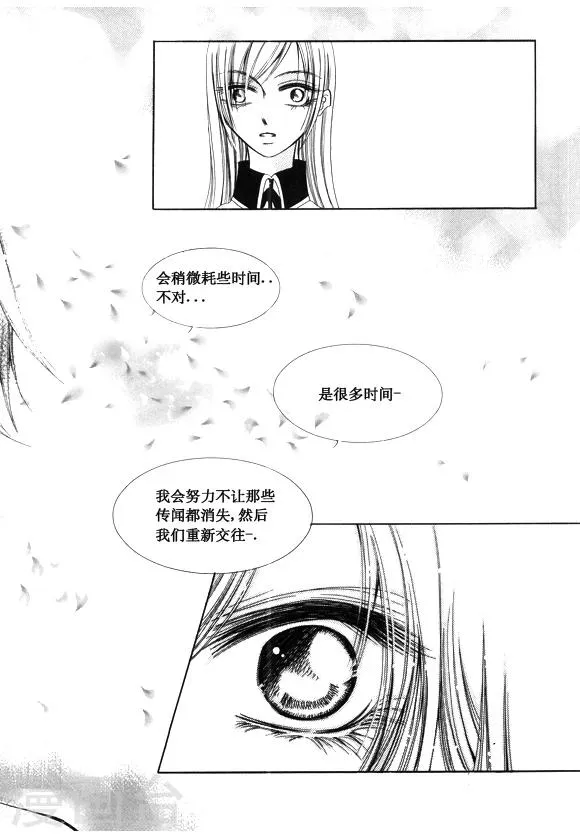 第45话 第5页