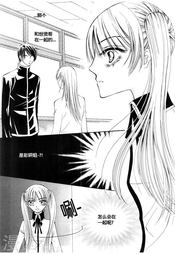 第45话 第10页