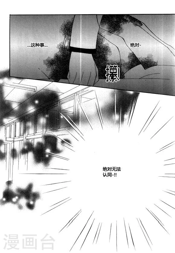 第46话 第10页