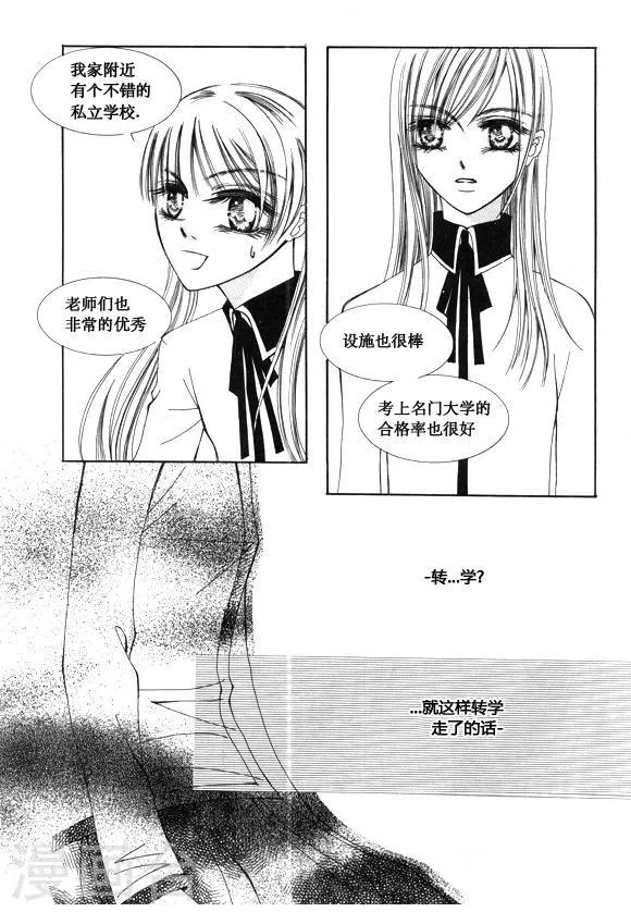 第48话 第3页