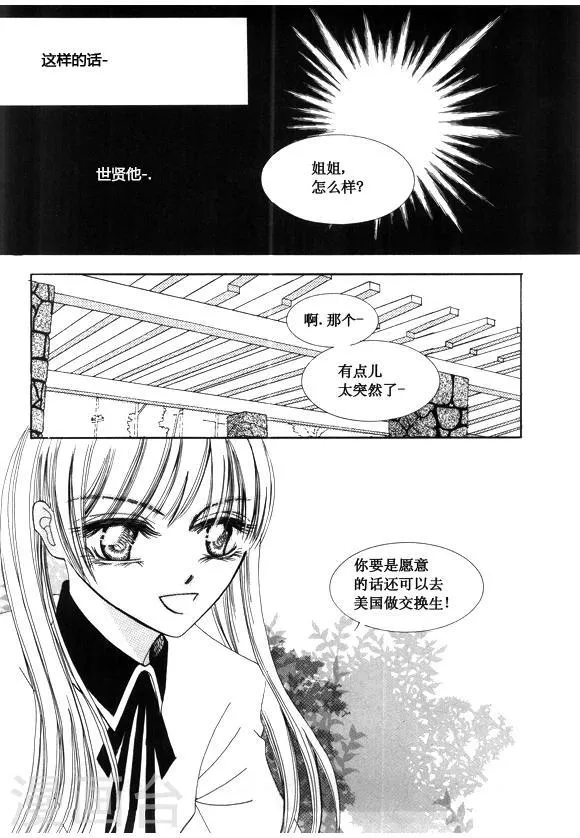 第48话 第4页