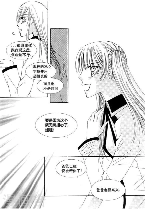 第48话 第6页