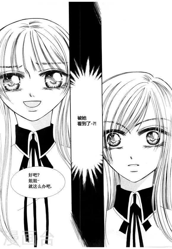 第48话 第8页