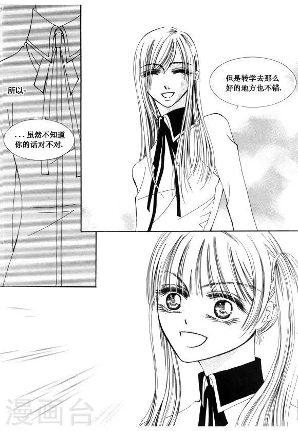 第48话 第9页