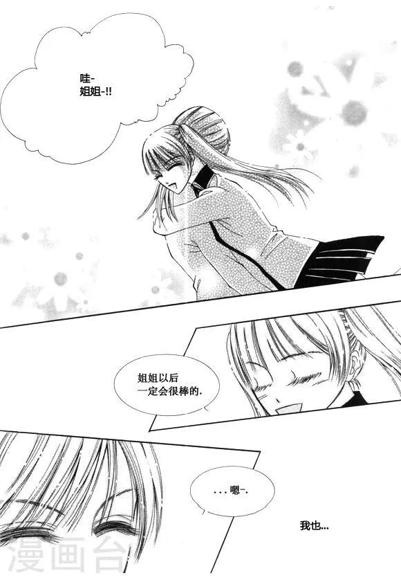 第48话 第10页