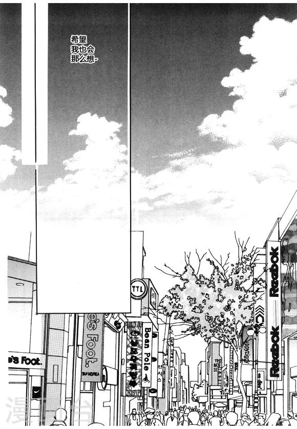 第48话 第11页