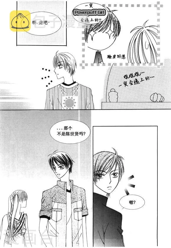 第48话 第12页