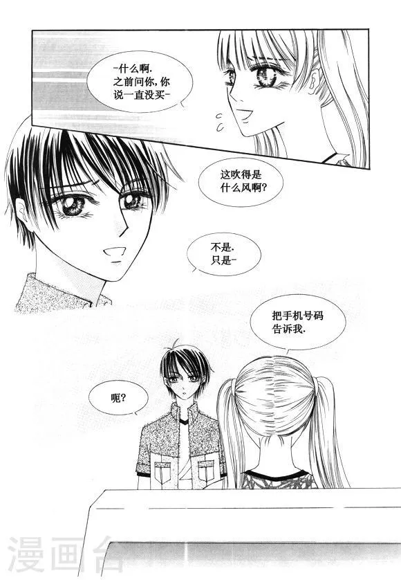 第48话 第15页