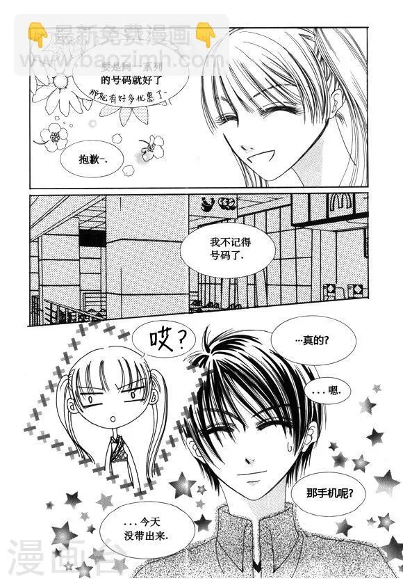 第48话 第16页