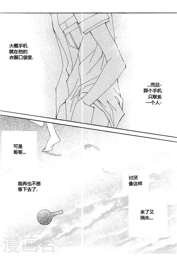 第48话 第18页