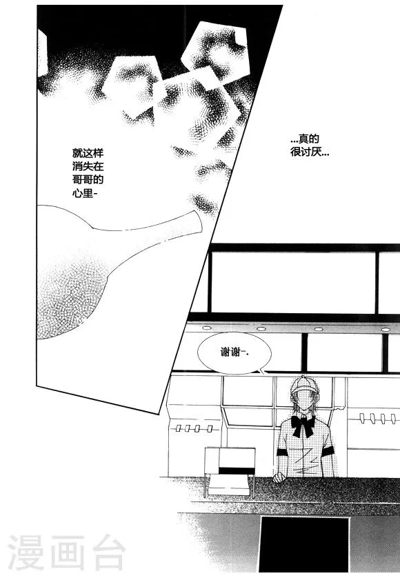 第48话 第19页
