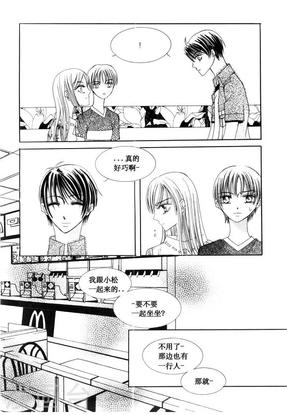 第48话 第20页