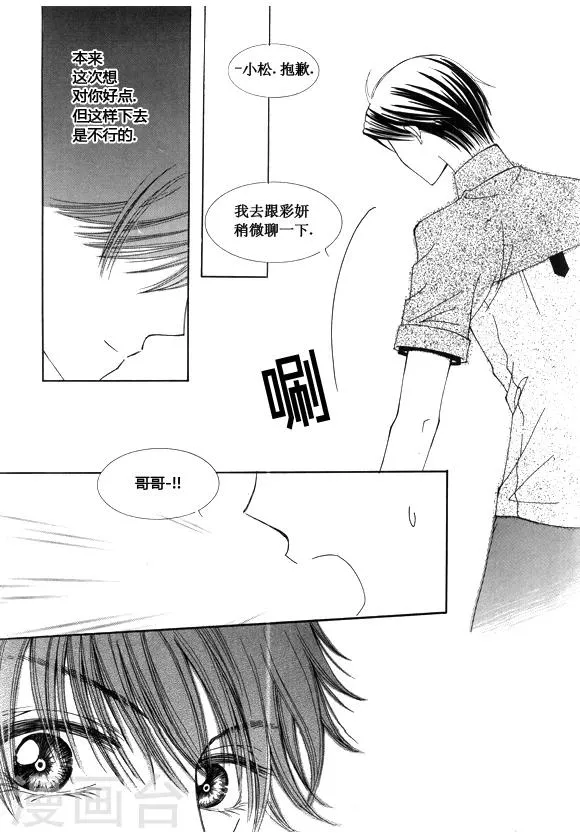 第48话 第22页