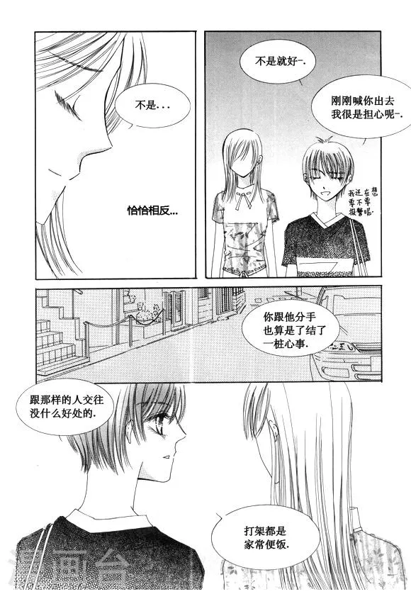 第49话 第11页