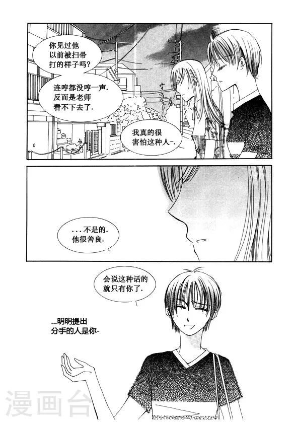 第49话 第12页