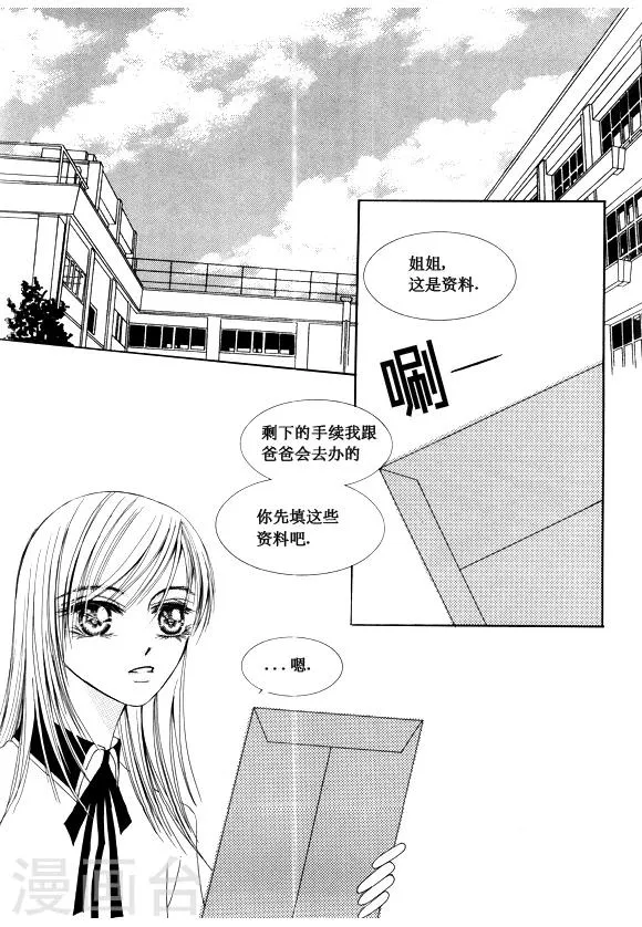 第49话 第16页