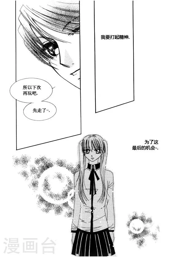 第49话 第24页