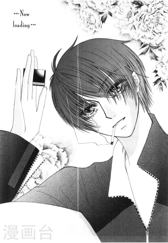 第50话 第3页