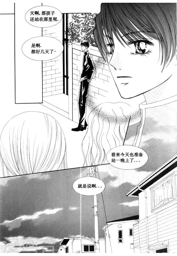 第50话 第4页