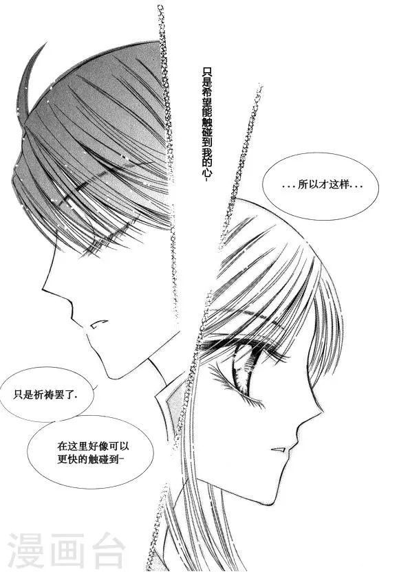 第50话 第9页