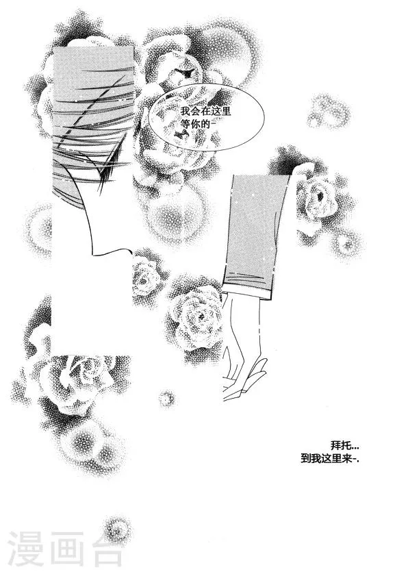 第50话 第11页