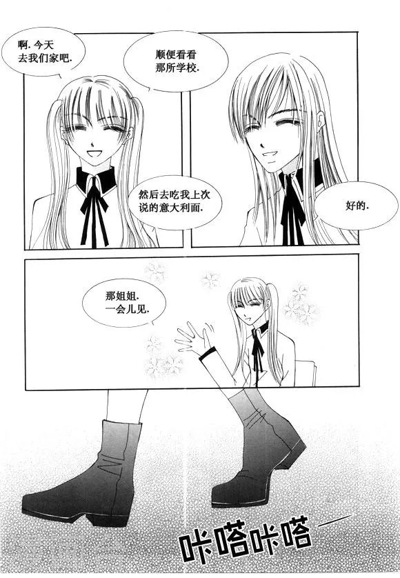 第50话 第13页