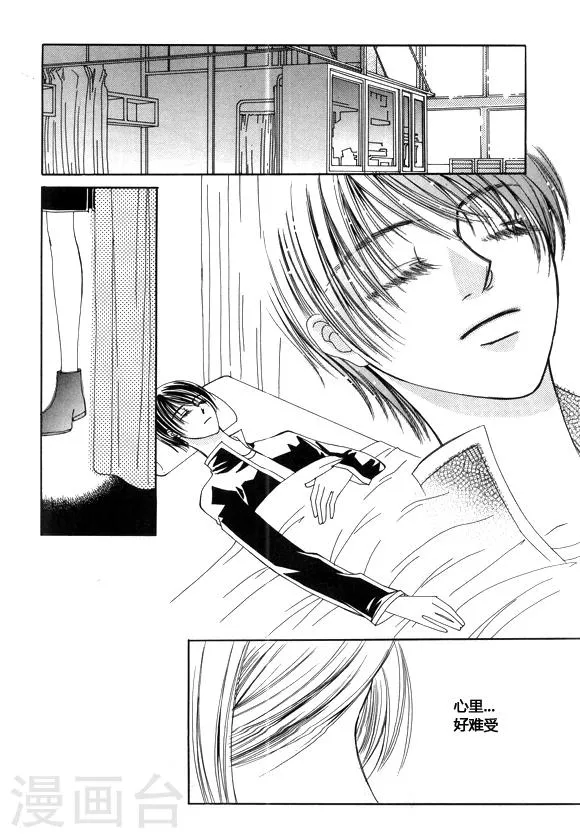 第50话 第17页