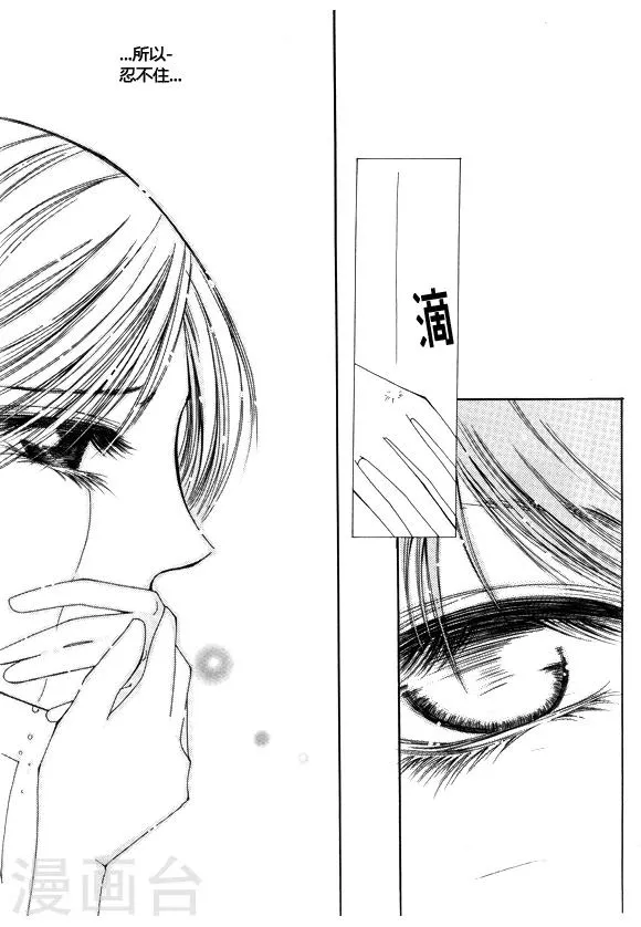 第50话 第18页