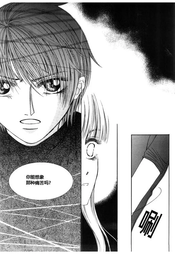 第51话 第15页