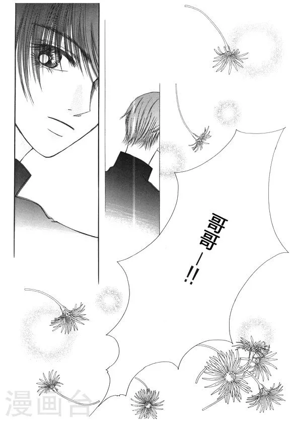 第51话 第17页
