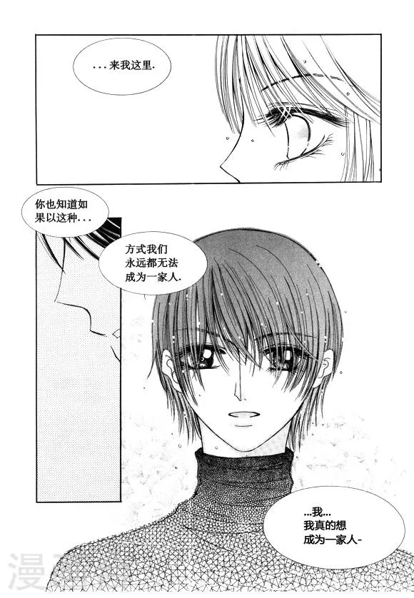 最终话 第6页