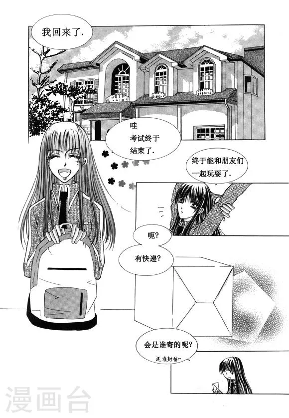 番外1 第3页