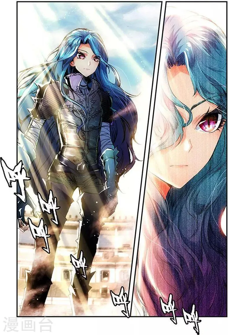 第12话 百兽杀 第1页