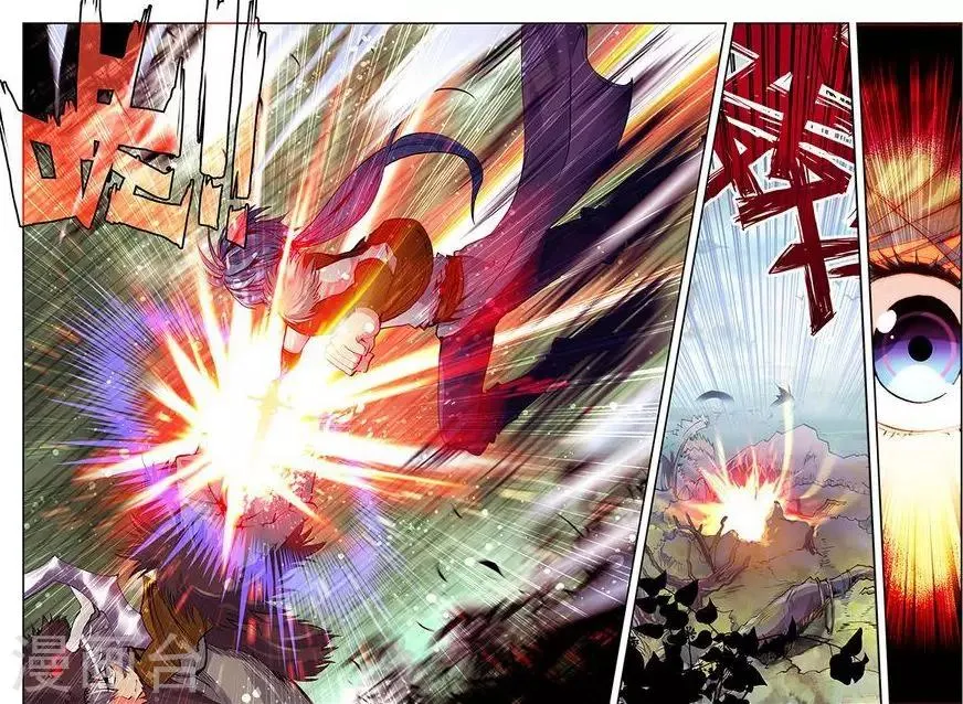 第15话 水犀王 第19页
