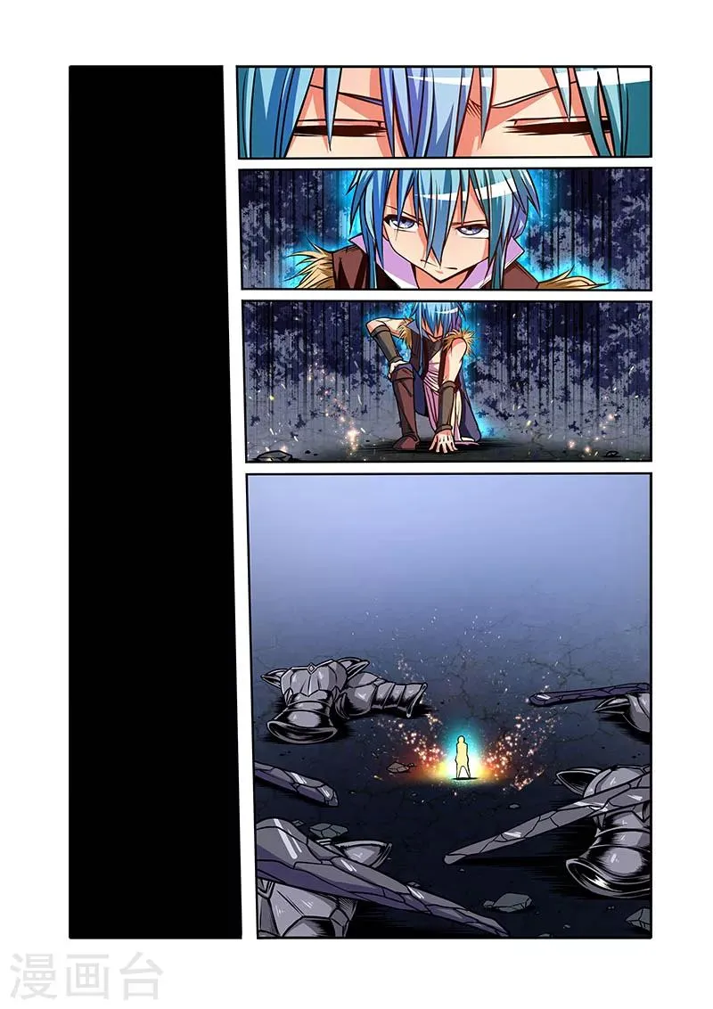 第29话 滴水石穿 第10页