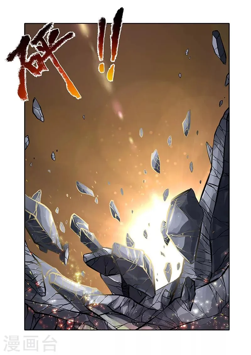 第30话 他的等待 第10页