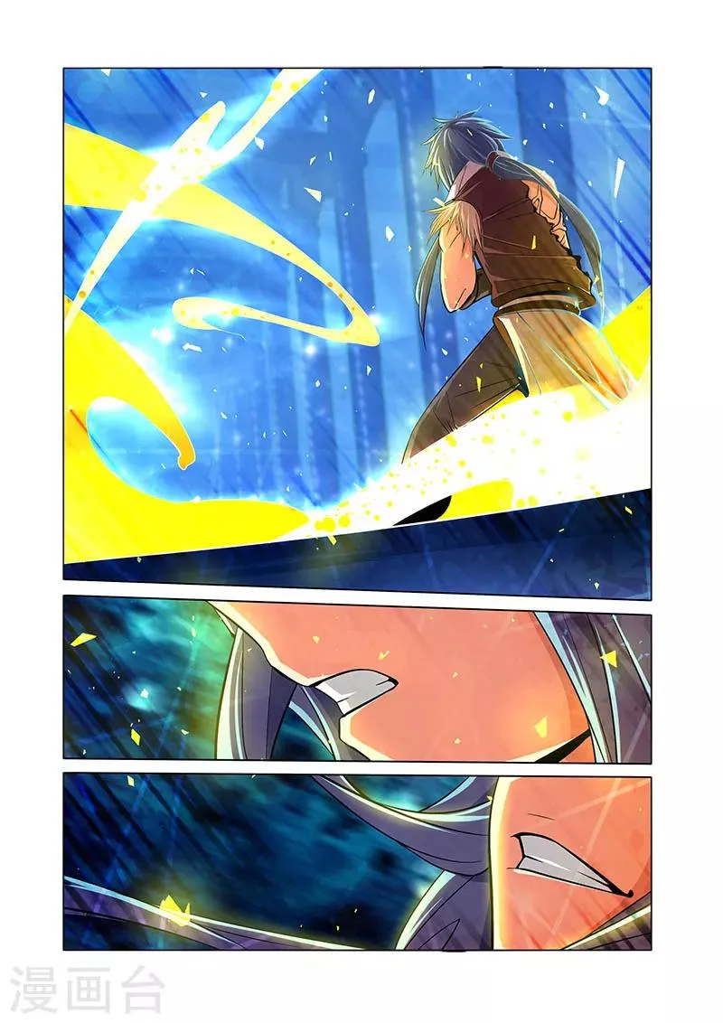 第30话 他的等待 第16页