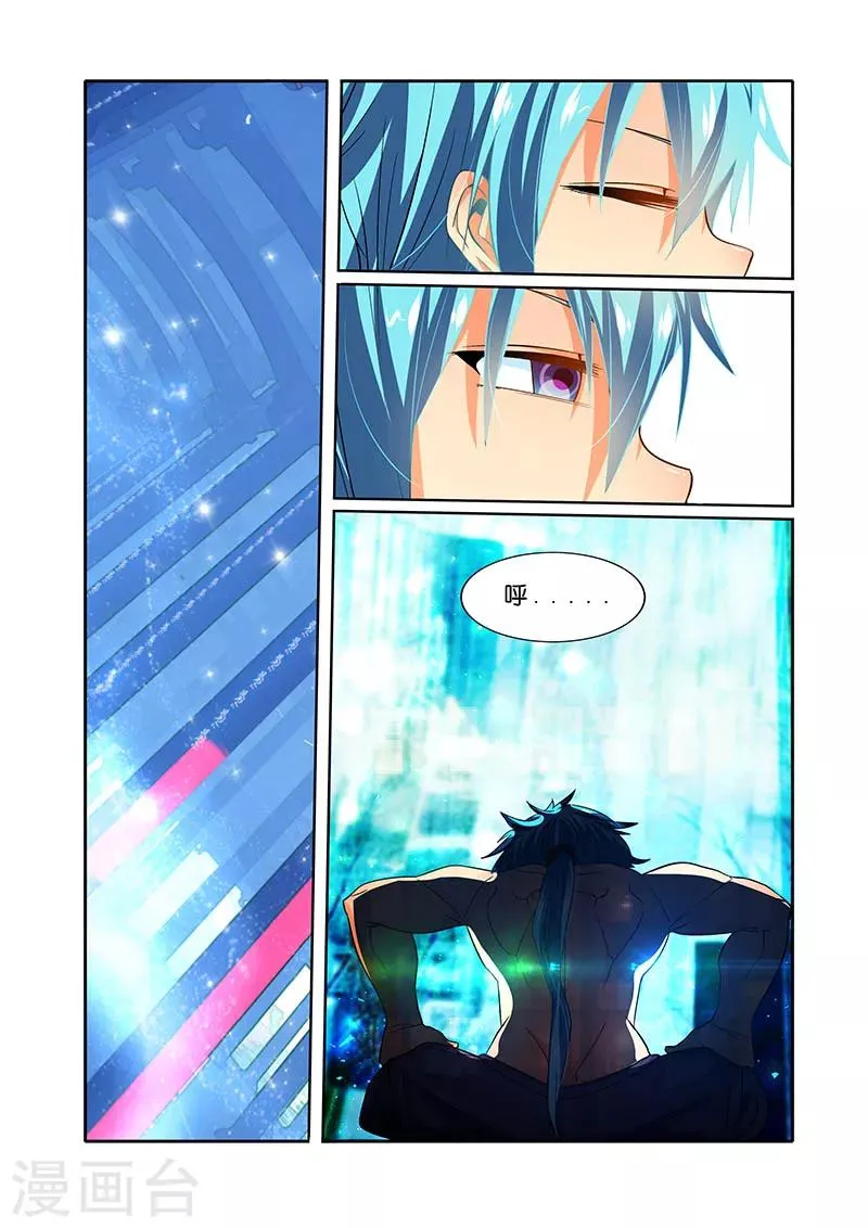 第30话 他的等待 第19页