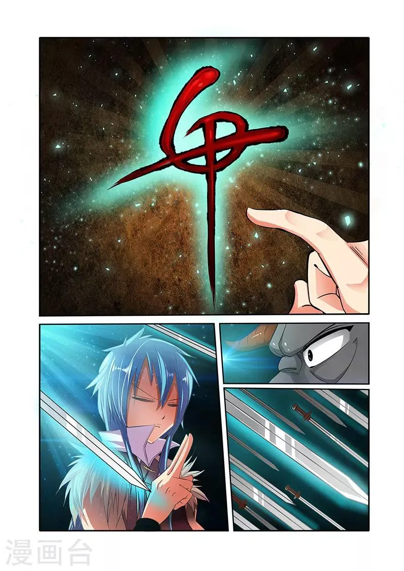 第31话 小千剑阵 第23页