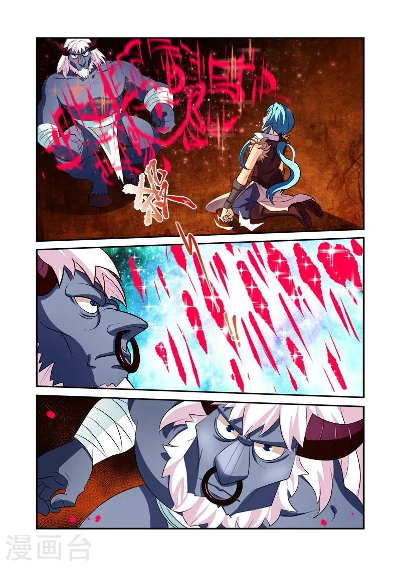 第32话 魔神炼体 第22页