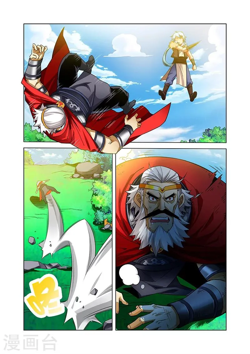 第39话 疑点重重 第16页