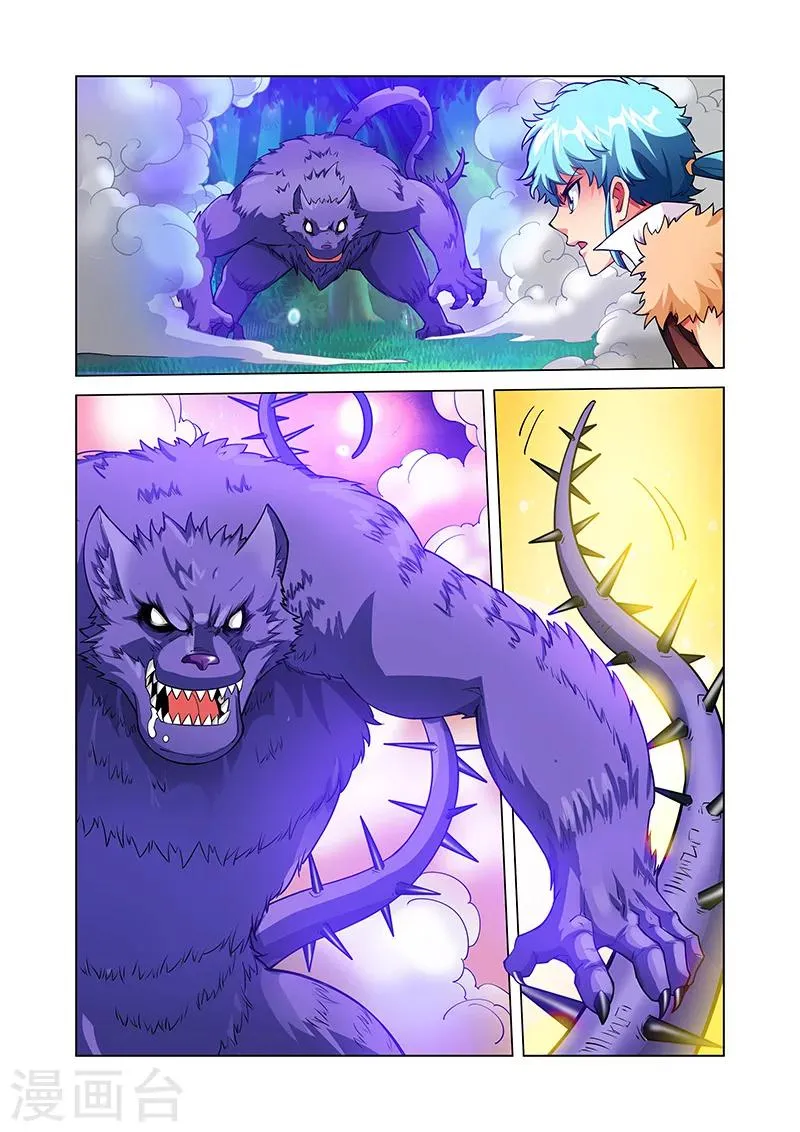 第41话 紫府修士 第14页