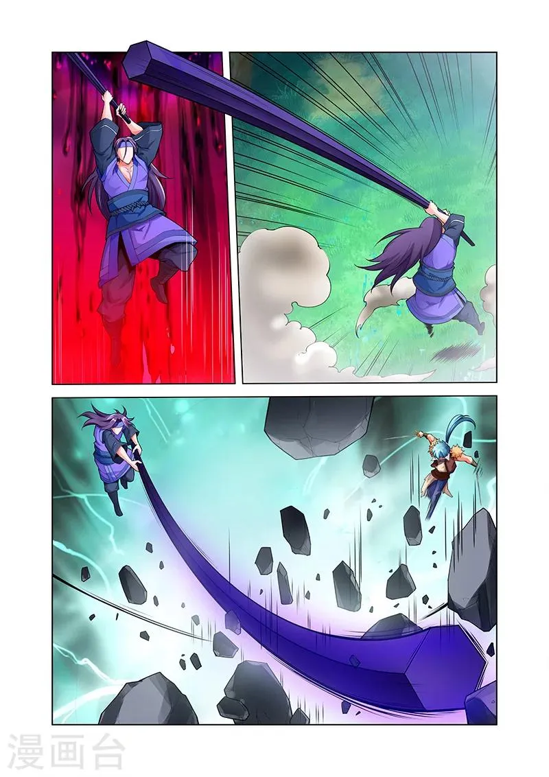 第44话 死斗 第10页